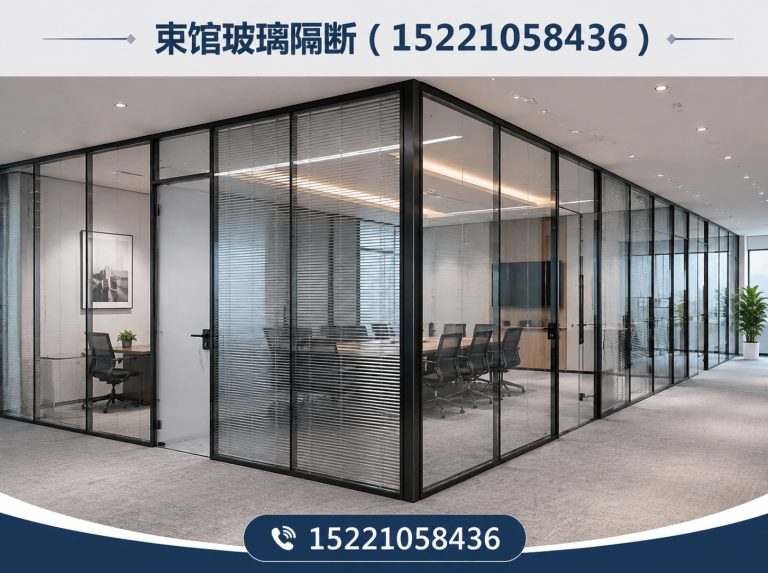 静安区玻璃隔断安装展示图